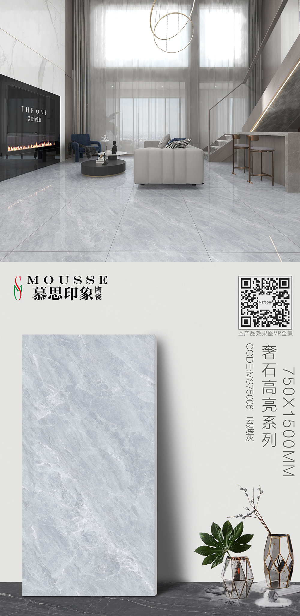 慕思排版MS75006-1（云海灰）.jpg