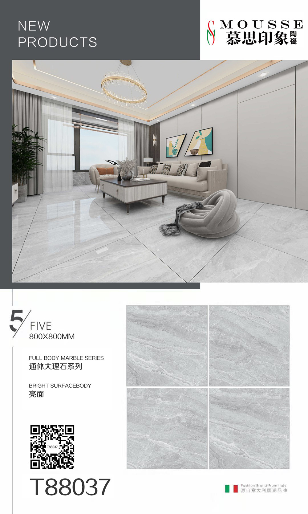 T88037 乔戈里灰.jpg