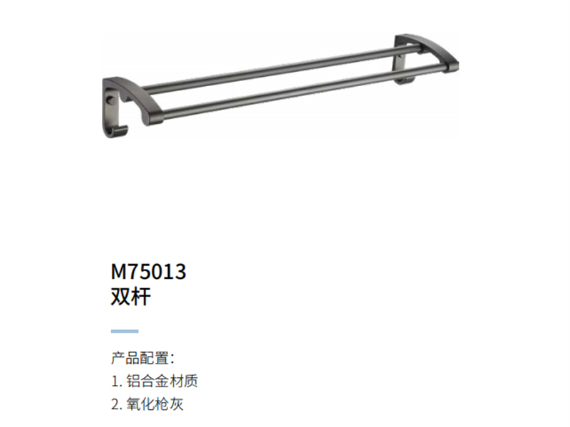 双杆M75013