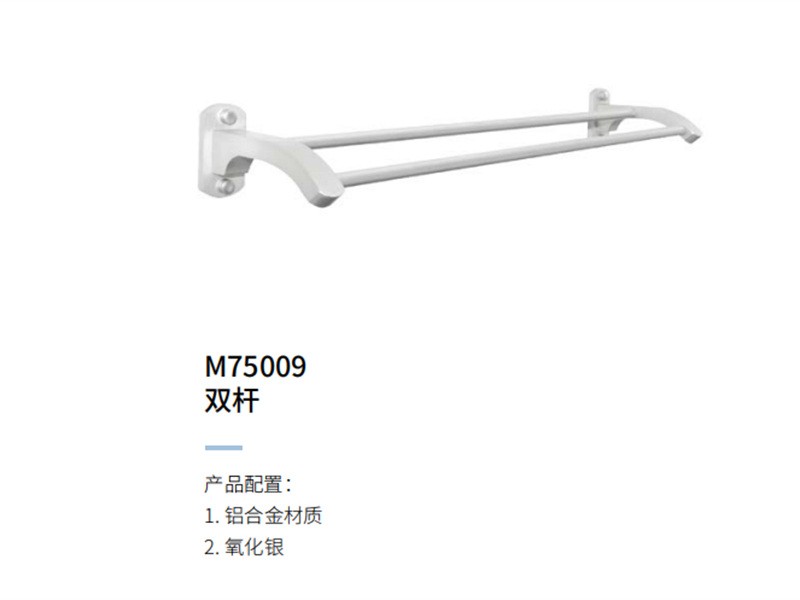 双杆M75009