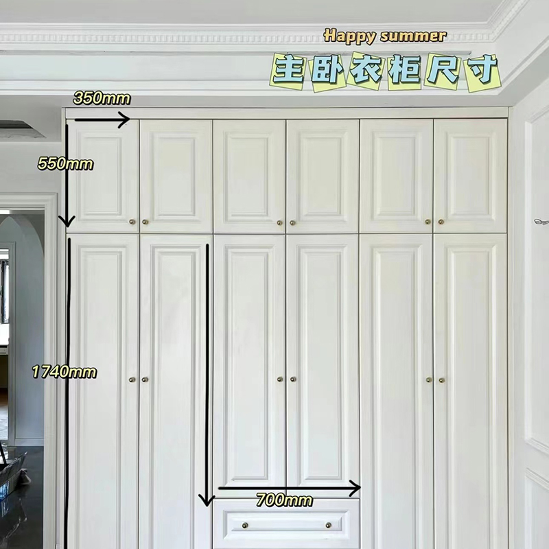 衣柜设计