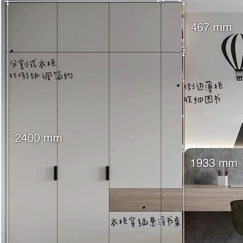儿童房设计
