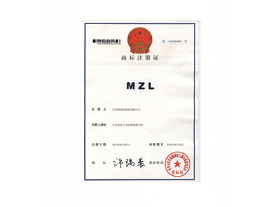 MZL商标