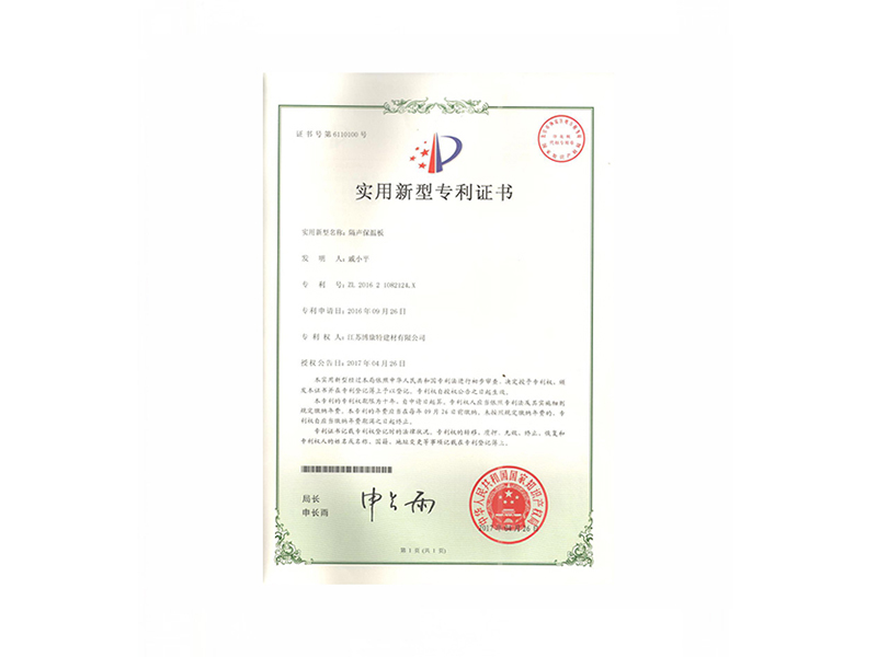 新型高分子复合自粘墙贴