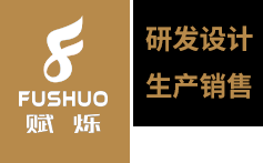 上海赋烁装饰材料有限公司