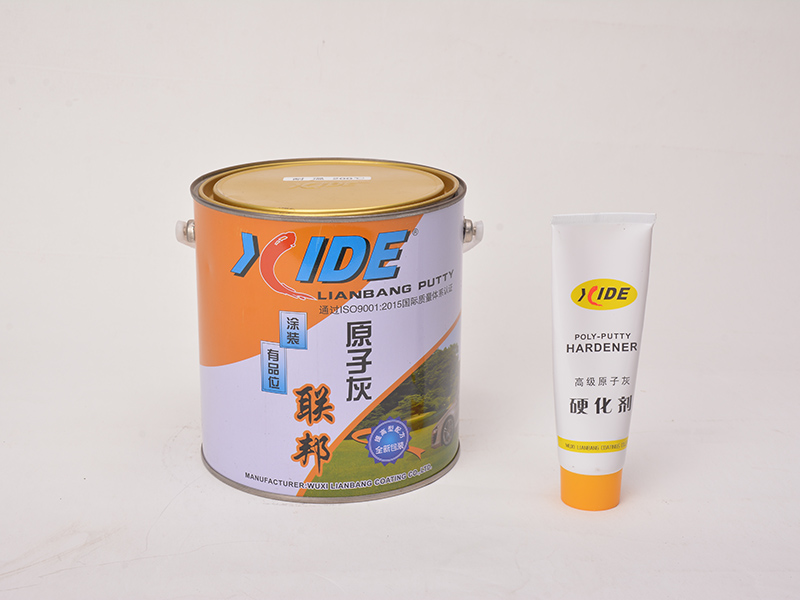 锡德”联邦原子灰