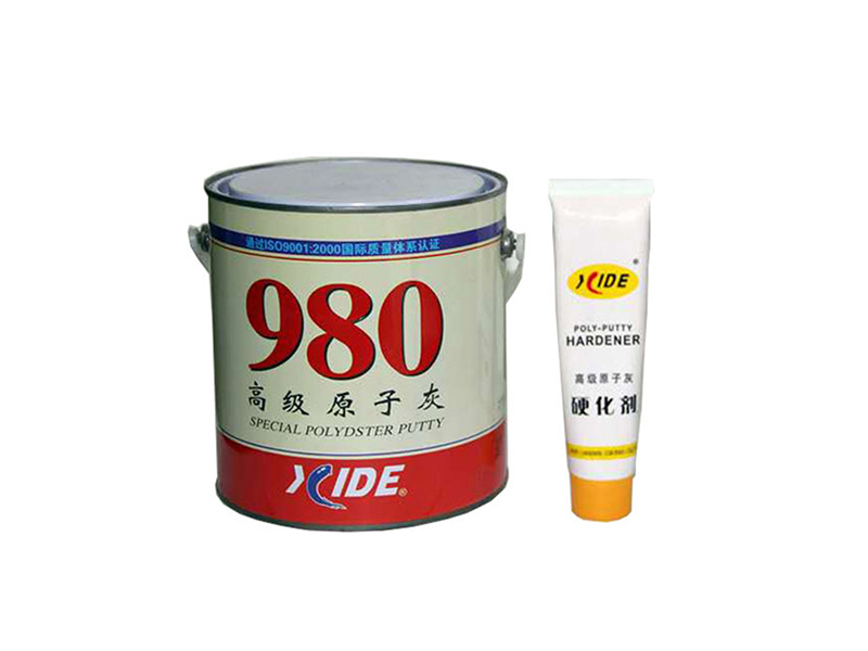 980高级原子灰