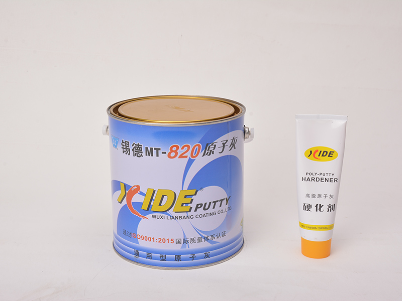 锡德MT-820原子灰
