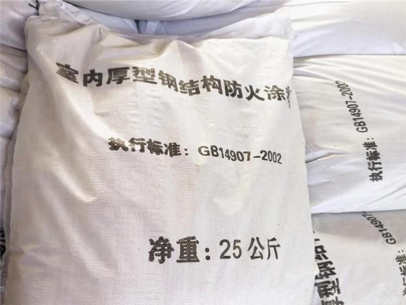 非膨胀型防火涂料