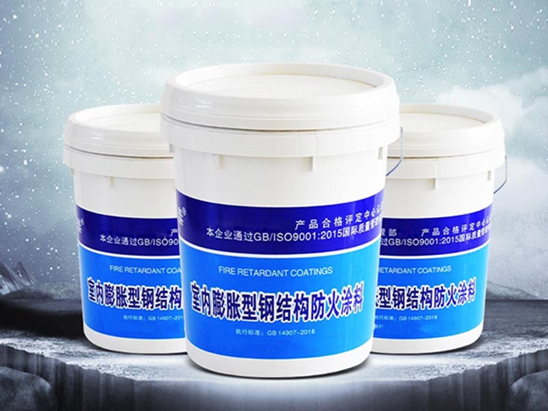 膨胀型防火涂料