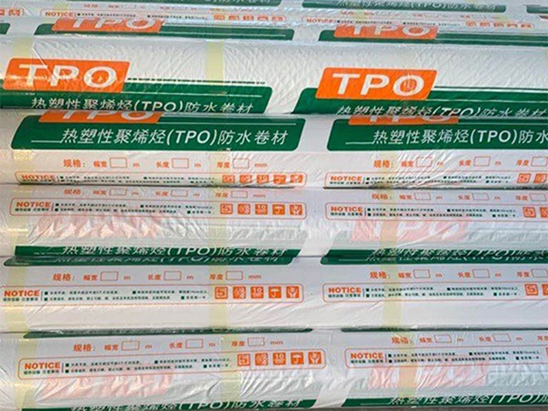 TPO防水卷材
