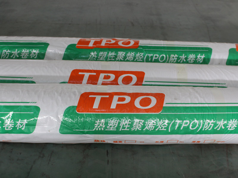 TPO防水卷材