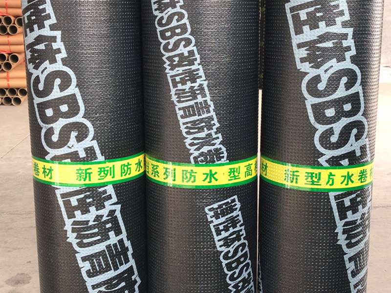 聚合物改性沥青防水卷材
