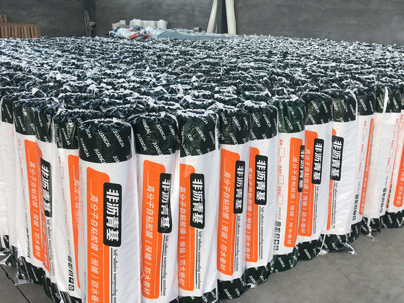非沥青基高分子自粘胶膜（预铺）防水卷材