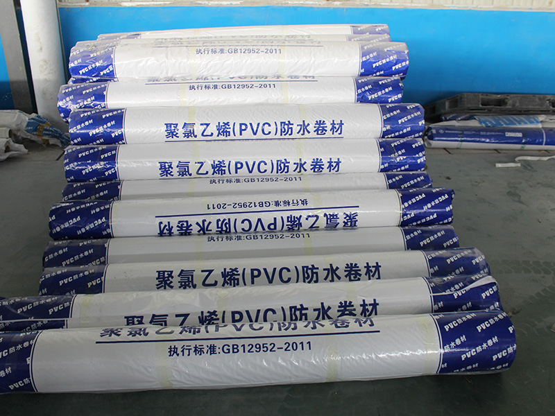 聚氯乙烯pvc防水卷材