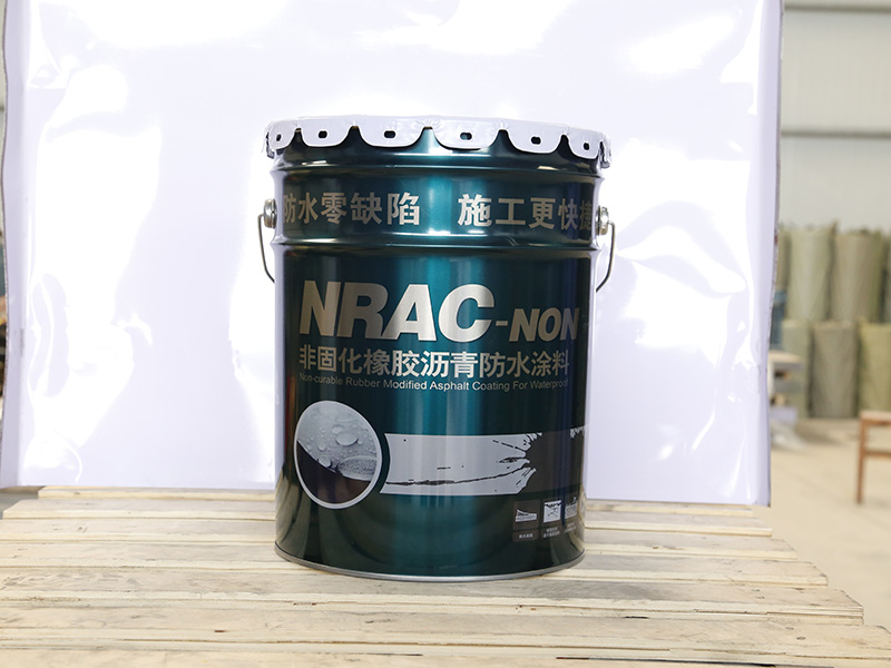 非固化橡胶沥青防水涂料