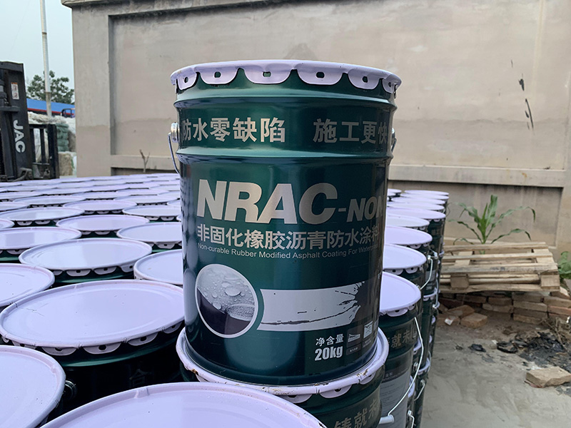 非固化橡胶沥青防水涂料