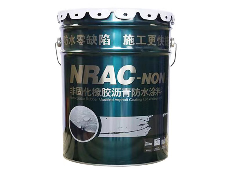 非固化橡胶沥青防水涂料