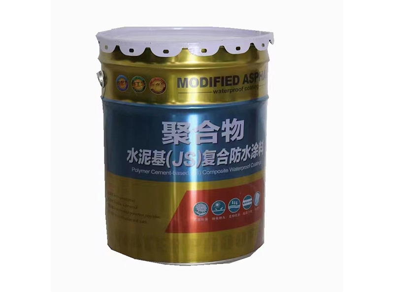 JS聚合物防水涂料