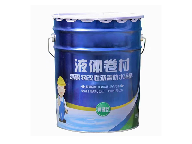 SBS高聚物改性沥青液体防水卷材
