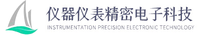 (自适应手机端)蓝色响应式精密仪器网站pbootcms模板 HTML5仪器仪表网站源码