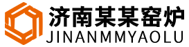 （自适应）响应式窑炉模具电炉台车炉设备制造企业通用类pbootcms网站模板下载