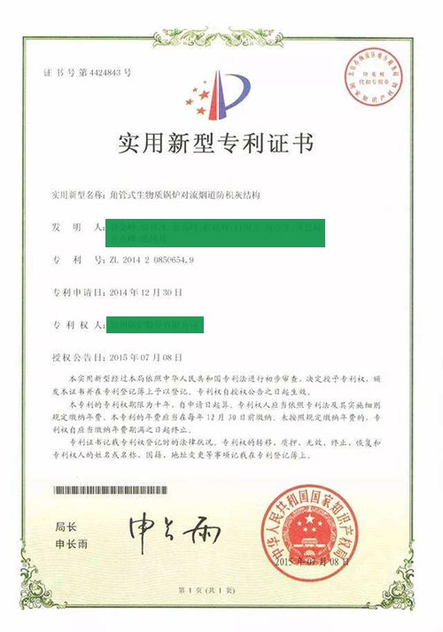 资质认证演示标题