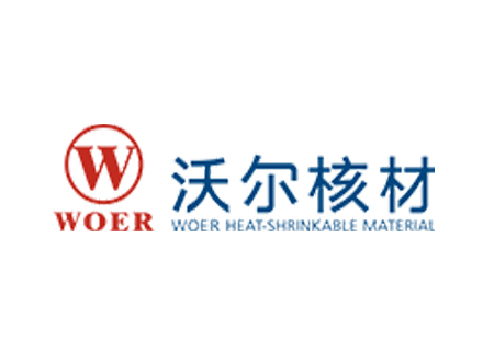 深圳市沃尔核材股份有限公司