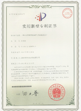 管束式气体涡轮专利