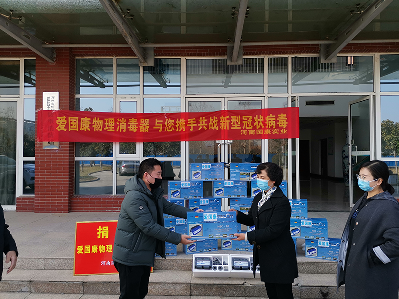 公司风采