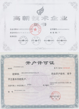 荣誉证书