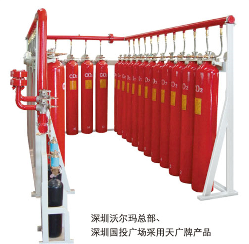 高压二氧化碳气体自动灭火系统
