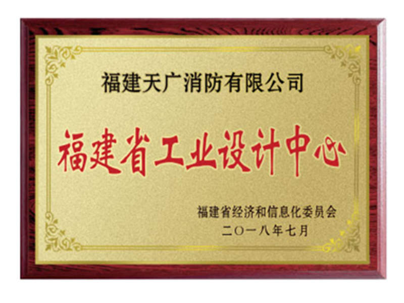 荣誉资质
