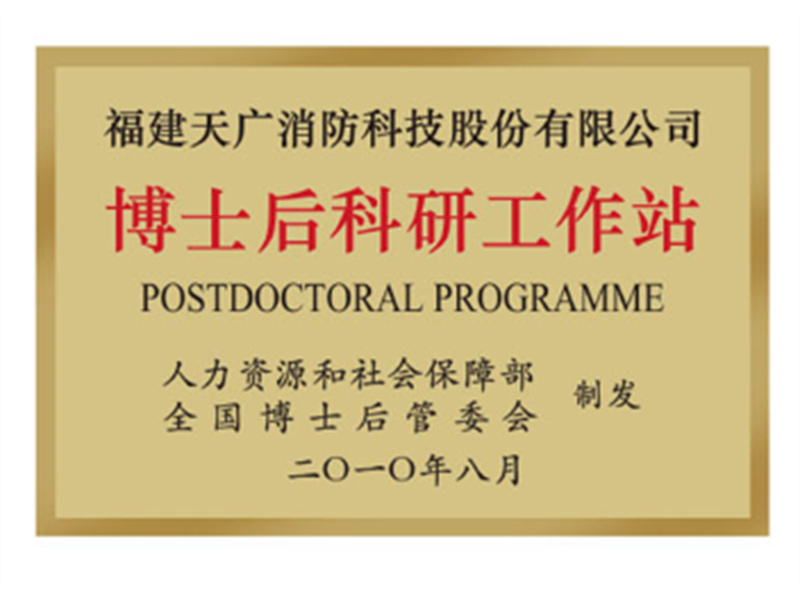 荣誉资质