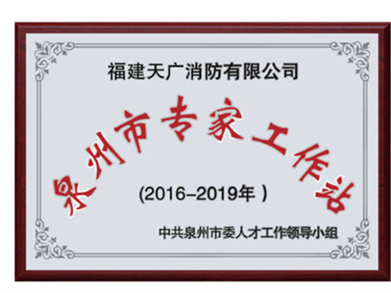荣誉资质