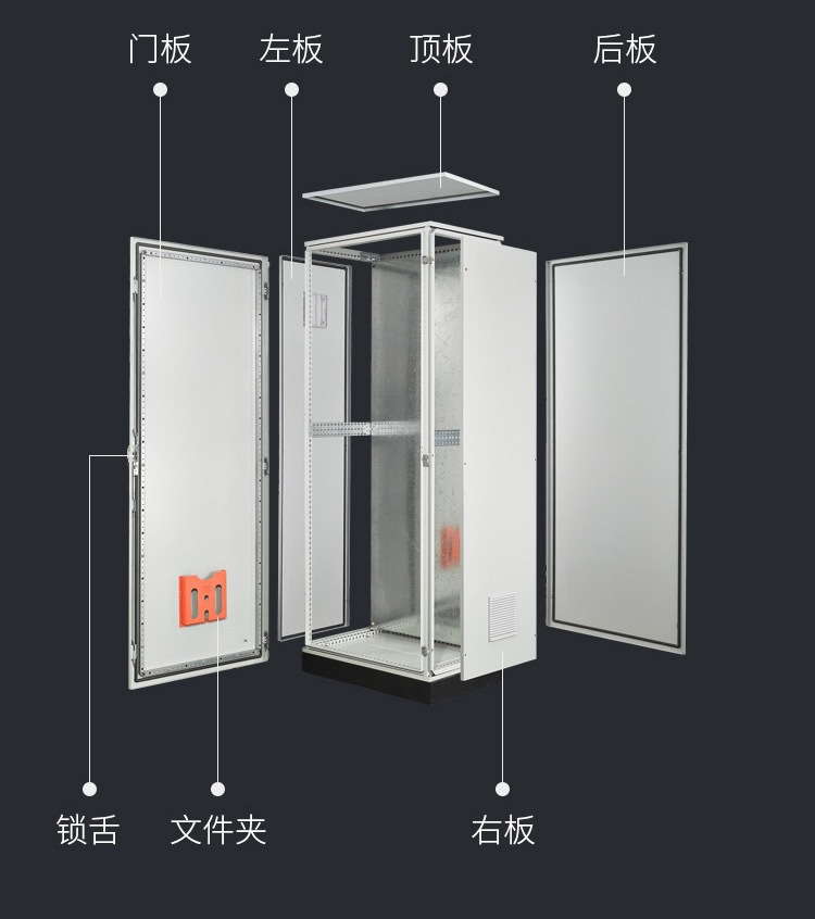 仿威图柜（威图箱）