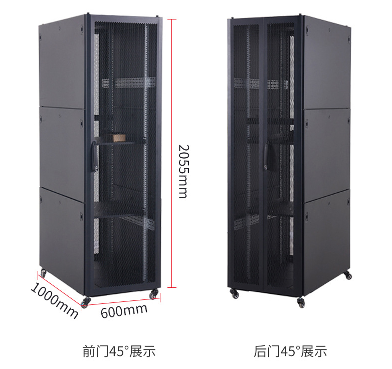 网络机柜机箱