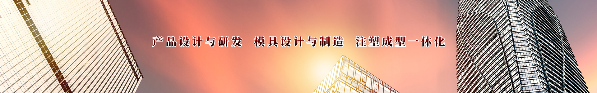 产品中心