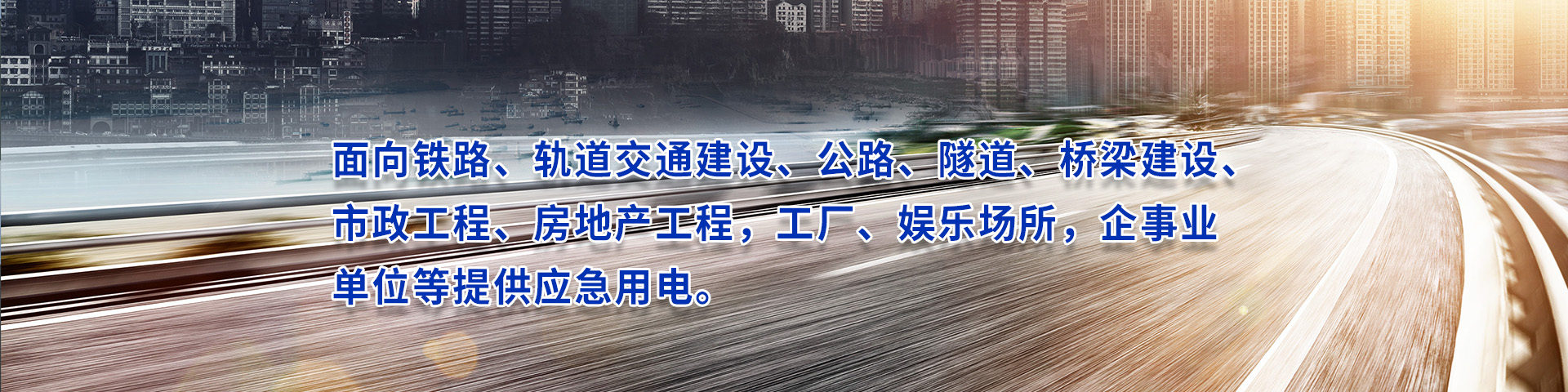 施工案例