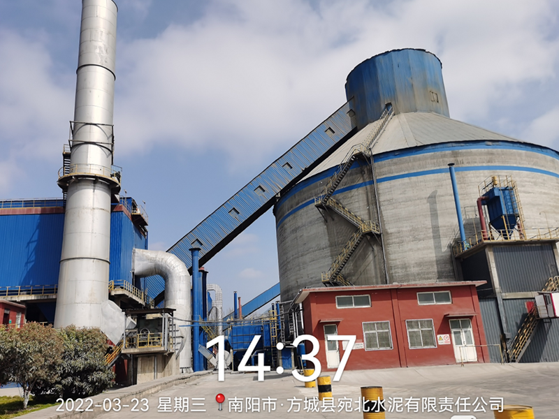 方城县宛北水泥有限责任公司
